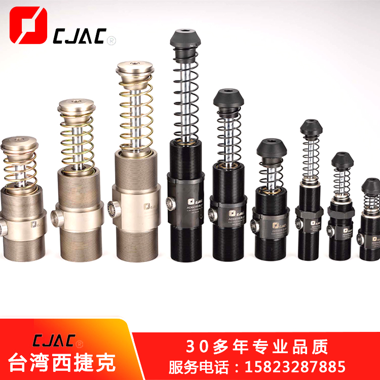 如何挑選合適碳中和碳減排精密穩(wěn)速器的液壓緩沖器？